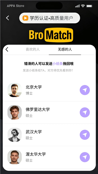BroMatch自定义版