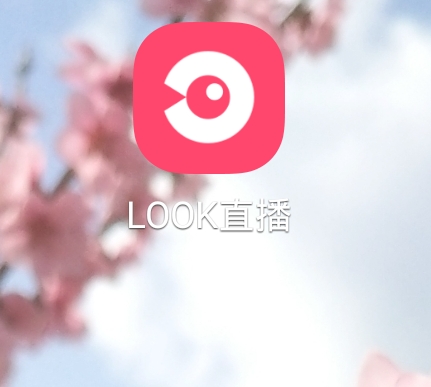 LOOK直播