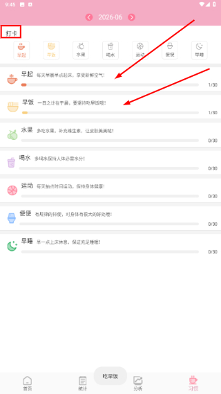 安全期排卵期计算