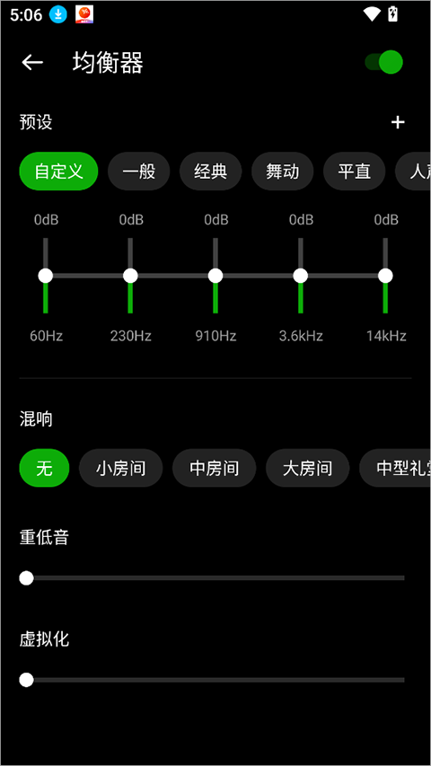 XPlayer