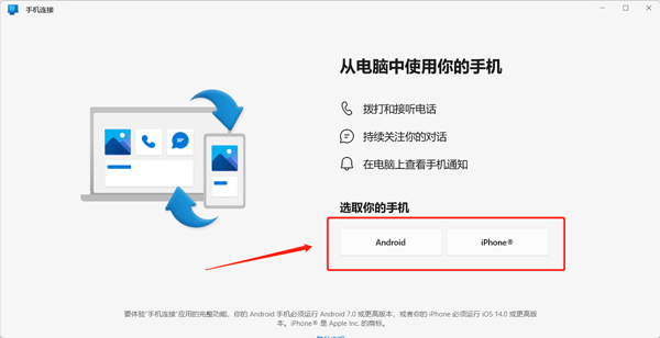 你的手机助手