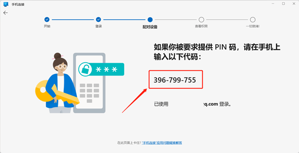 你的手机助手