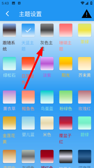 安果文件管理