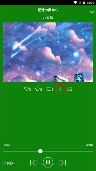听蛙app