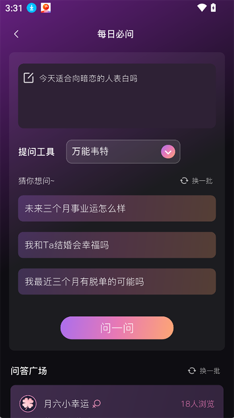 小幸运