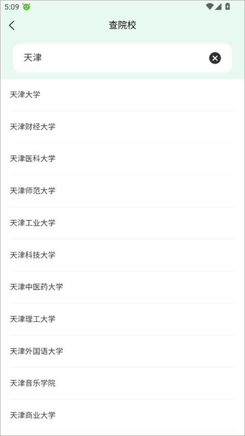 蜻蜓志愿