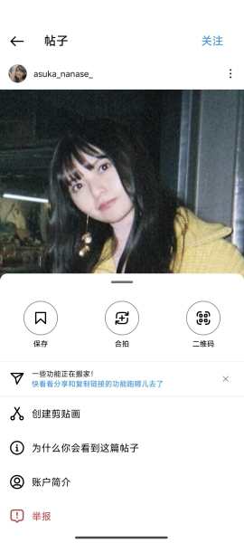 instagram网页版