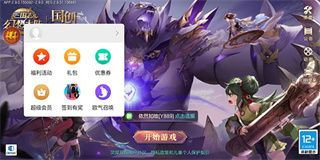 小米游戏服务