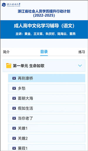 使用教程截图12