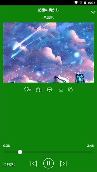听蛙app