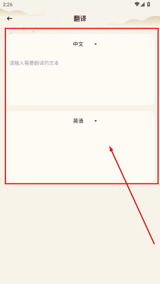 悦光宝盒小说