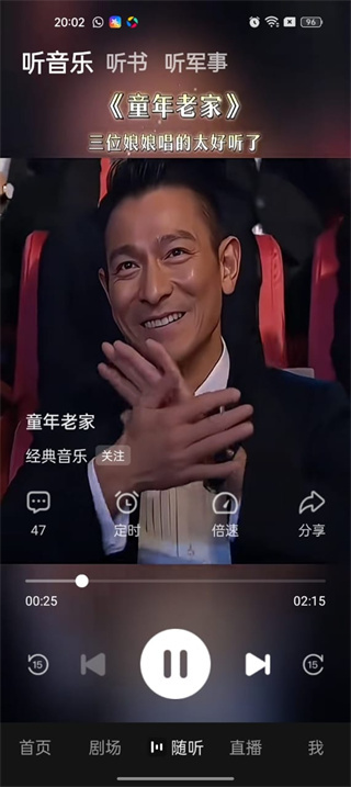 好看视频手机版本