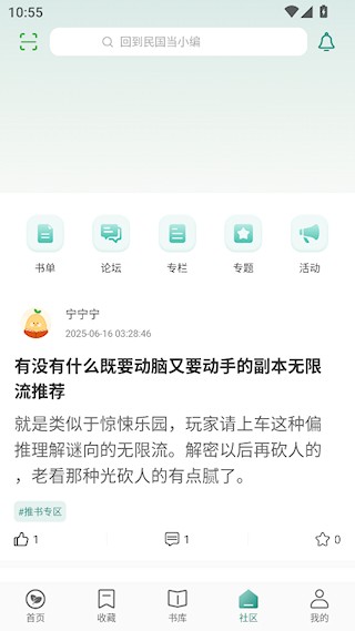 推书君