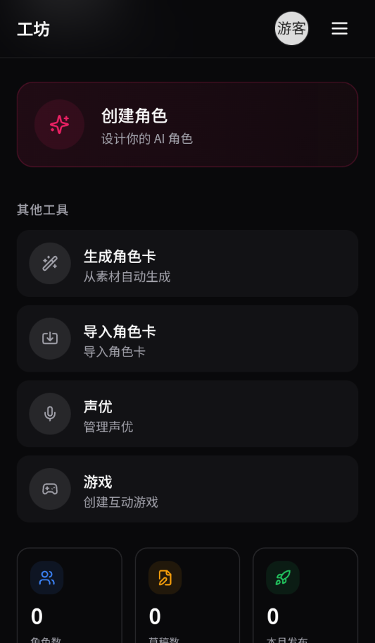 DZMM手机版