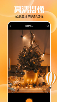 快云追剧手机版