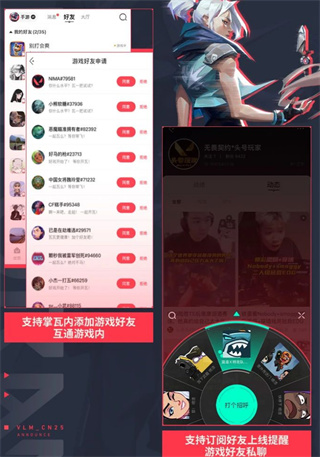 掌上无畏契约安卓版