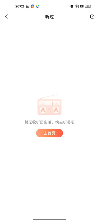 好看视频手机版本