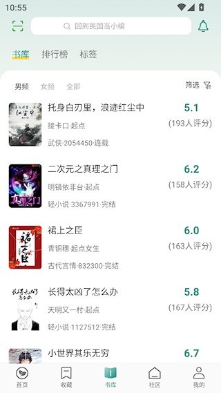 推书君