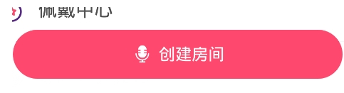 LOOK直播