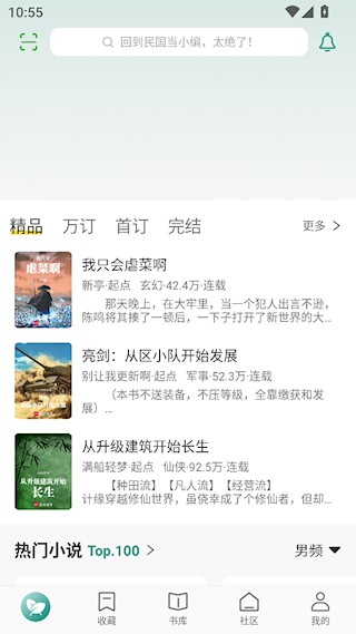 推书君