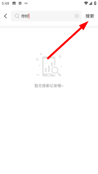 手语词典