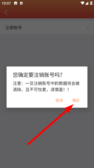 好外卖软件