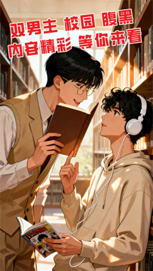免费小说最新版