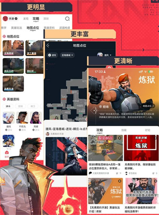 掌上无畏契约安卓版