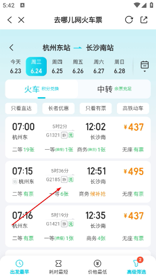 江西新闻客户端