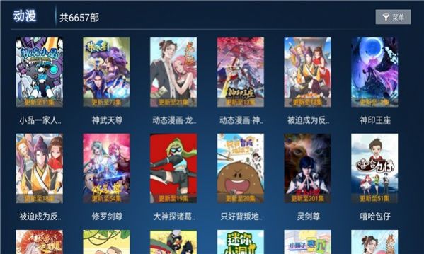 大猪蹄子影视老版本