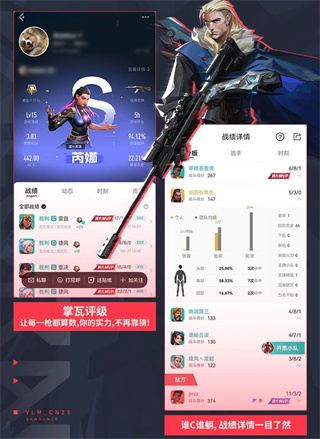 掌上无畏契约安卓版