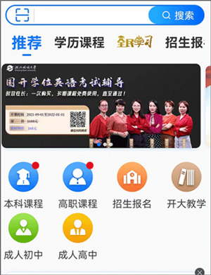 使用教程截图9
