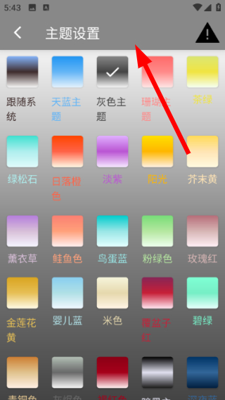 安果文件管理