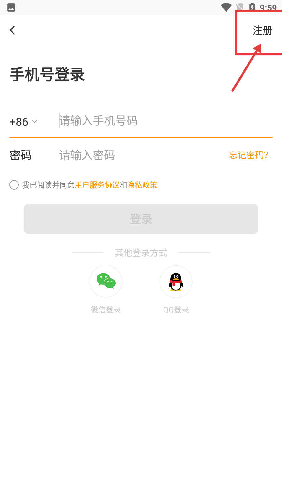 糖豆app广场舞