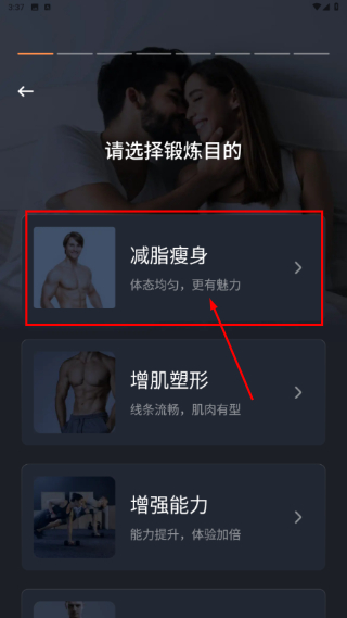 凯格尔运动
