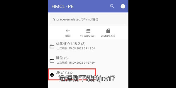 使用介绍截图2