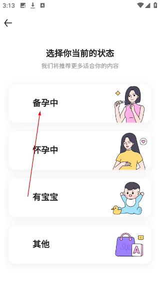 丁香妈妈