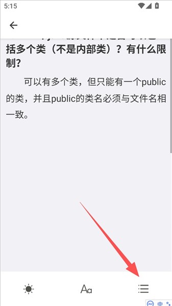 随身Java