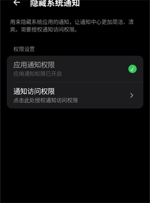 蓝河工具箱6.10版本下载