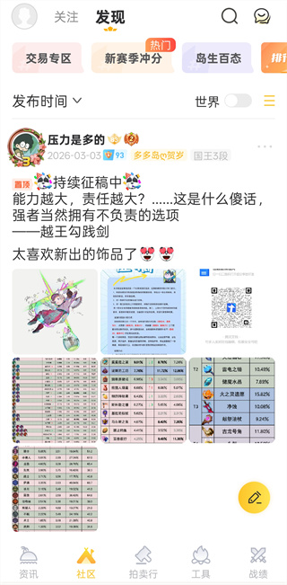 掌上龙渊