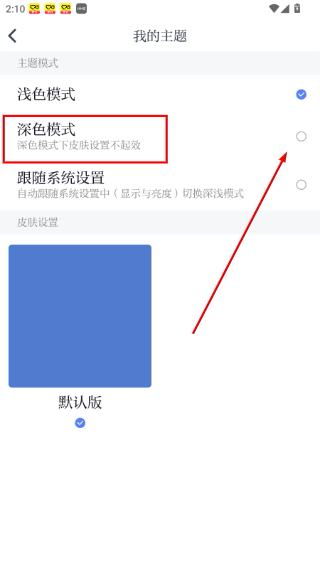中国蓝新闻客户端