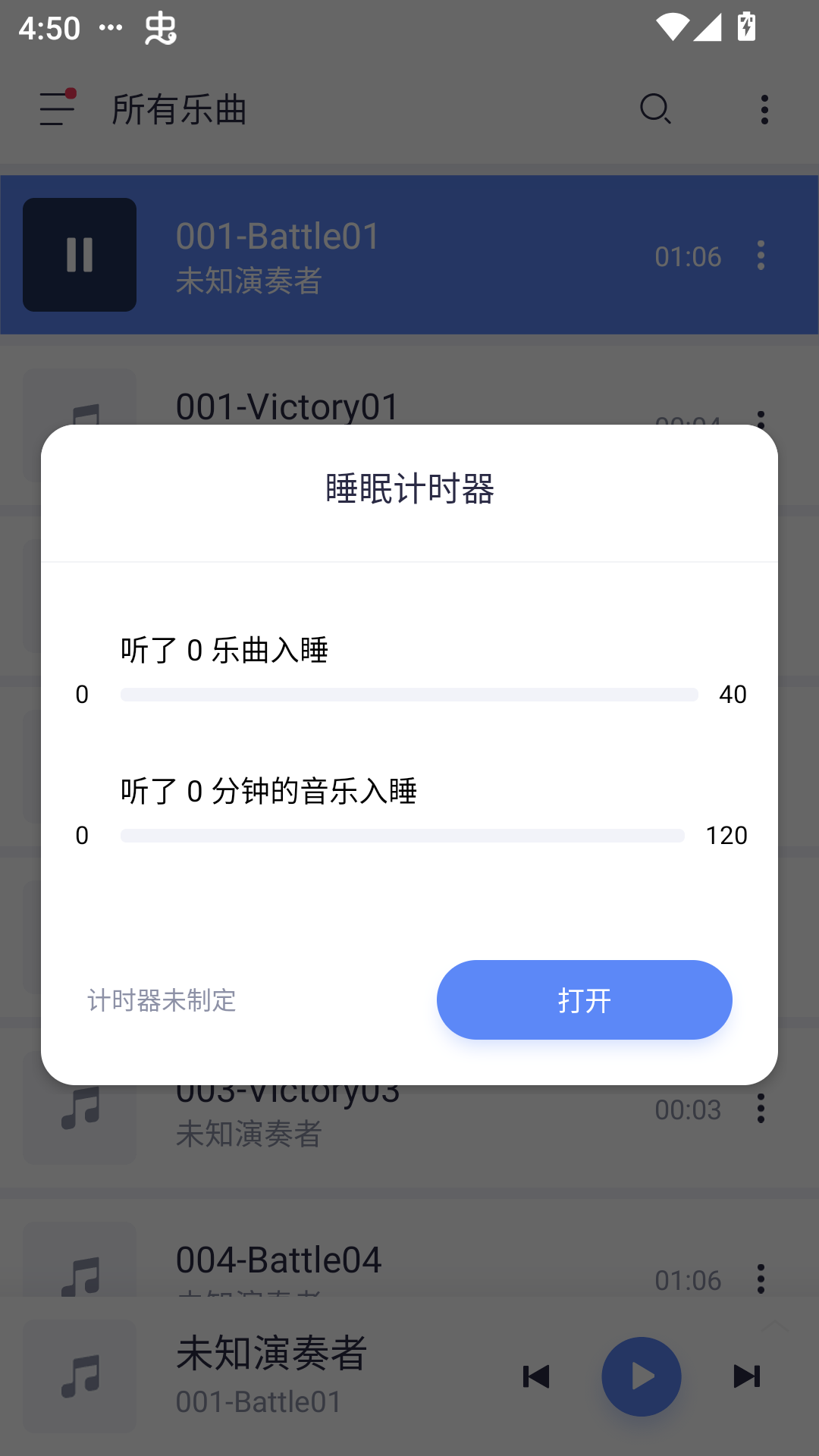 使用教程截图6