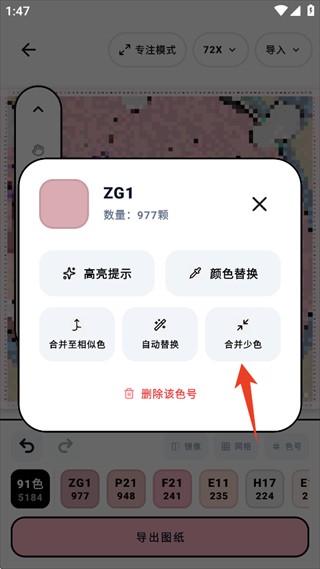 拼豆喵