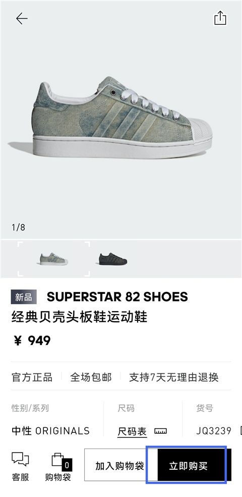 adidas