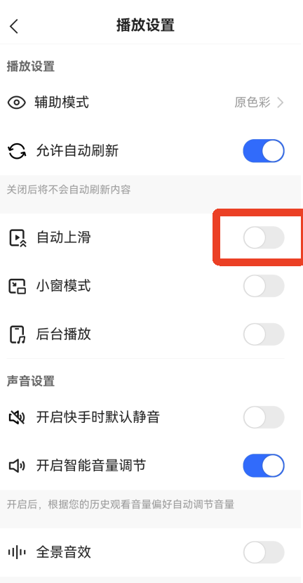 使用方法4