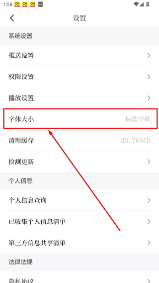 中国蓝新闻