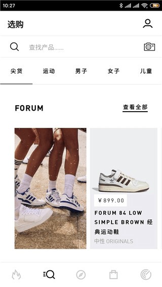 adidas