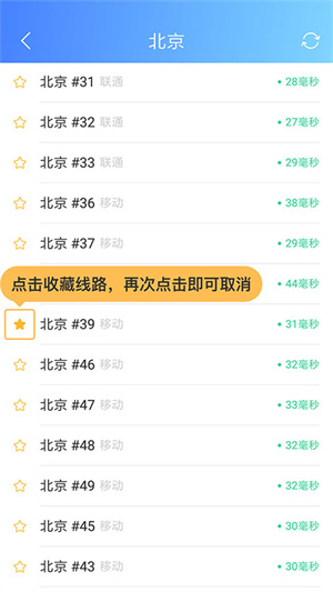 使用教程截图4