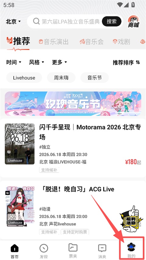 秀动app