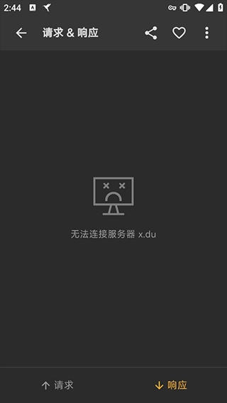 使用教程截图9